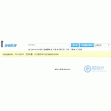 汕头友链检测工具