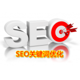汕头朱能源:seo关键词究竟应该怎么优化