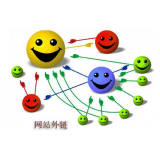 汕头郭易通:SEO外链建设的新趋势