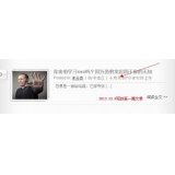 汕头中小型网站如何预测关键词排名