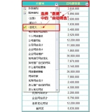 汕头利用Excel快速进行SEO关键词分类