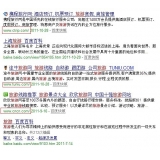 汕头SEO该怎么选择关键词吗