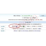 汕头网站关键词排名时有时无的原因