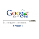 汕头如何分析目标关键词的竞争度