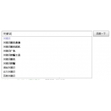 汕头如何挖掘网站的关键词（方法）