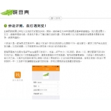 汕头内容是影响SEO关键词排名的主要因素