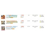 汕头以买家的角度看淘宝seo关键词选择