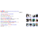 汕头发的外链多久有效果