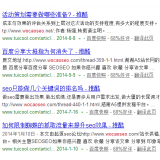 汕头崔学超:SEO增加外链的方法