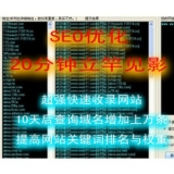 汕头张江雷:SEO外链推广工具有哪些