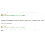 汕头同一个关键词，为何一个网站两个排名