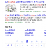 汕头网站标题关键词位置是否影响seo排名
