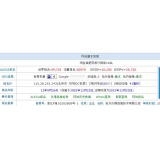 汕头不发外链怎么做seo（不用外链的seo）