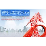 汕头seo如何利用高转化的关键词