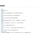 汕头SEO关键词排名报价单